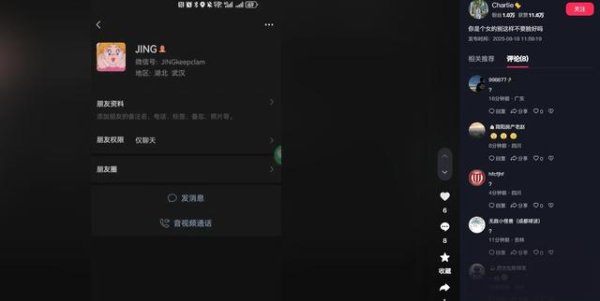 炒股配资网站找 ❓杨一鸣晒某女性微信截图：你是个女的别这样不要脸好吗
