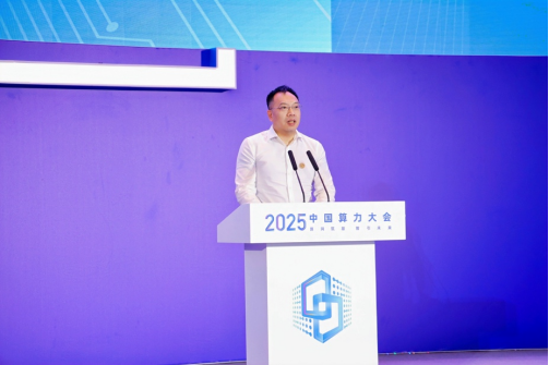 江西炒股配资平台 联想集团陈振宽：算力、模型和应用成为AI发展三条主线